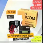 ايكوم