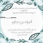 تصميم دعوات الاكتروني