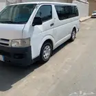 باص هايس للايجار
