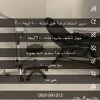 جهاز تنظيف البشره وسرير تجميل