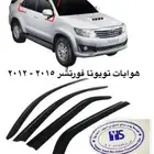 اكسسوارات و قطع اوريون و فورشنر قطع خارجيه