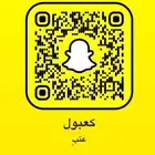 يوزر سناب للبيع يرمز لقبيله عتيبه