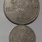 للبيع عملات من عهد الملك فهد رحمه الله