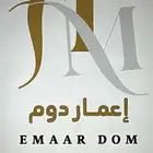 مطلوب محل مواد بناء للتقبيل