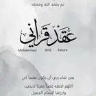 مصمم دعوات زفاف عقد قران خطوبه