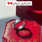 خاتم كارتير رجالي