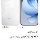 جوال للبيع