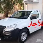 للأجار ديماكس اسوزو للأجار