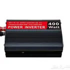 محول كهرباء من البطارية الى 220