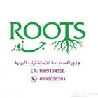 تصريح بيئي ترخيص موان عقود مخلفات صيانة فلاتر