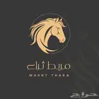 مطلوب مدربة ركوب خيل للنساء