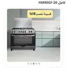 فرن غاز جديد بالكرتون اكبر حجم