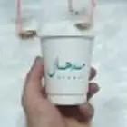 مطابع اكواب مصنع اكواب طباعت اكواب اكواب ورقية مطبعة همسات
