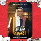 اشتراك خاص شاهد إيميلك الشخصي او من عندنا التواصل واتس