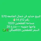 كامري