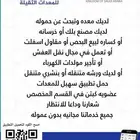 سطحه .دباب . دينات . قطع غيار