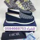 حذاء ديور رجالي
