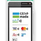 جهاز شبكة مدى