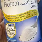 الدمام حي العزيزية