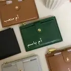 توزيعات التخرج