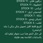 ماب مزرعة