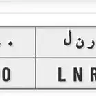 لوحه
