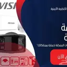 صيانة كاميرات المراقبة