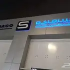 مطابع دعاية واعلان كلادنج احرف مضيئة سمنت بورد