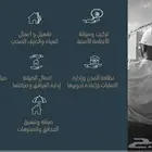 عقود مكافحة الحشرات   شهادة سلامه