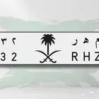 لوحه م ه ر مهر مميزه للبيع