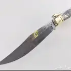 مطويه اسباني