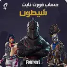 الله يوفقنا