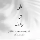 تصميم دعوات