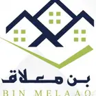 مطلوب مقاول جبس بورد