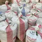 تمر حلال للبيع على الشرط