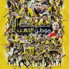 تذاكر الاتحاد ضد ضمك