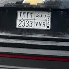 لوحة مميزة جاهزة للنقل 3 ارقام مكررة وحرفين مكررة