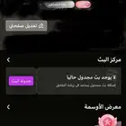 حساب جاكو ليفل 21