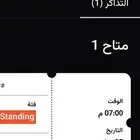 حفلة عمرو دياب 25 فئة Standing