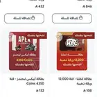 شحن بطاقات ألعاب