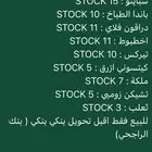 ماب مزرعة