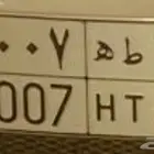 للبيع لوحة مميزه