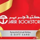 بطايق شرائية من جرير للبيع