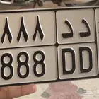 للبيع لوحة دراجة نارية ( د د 888 )