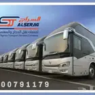رحلات المدينة المنورة
