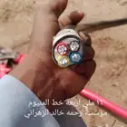 الباحه بالجرشي