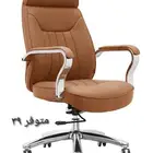 كلو اثاث مكتبي موجود