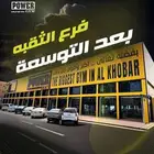مطلوب اشتراك بور جيم