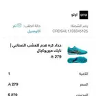 جزمات رياضيه ماركه نايك ميريوكيال