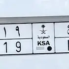 لوحه للبيع
